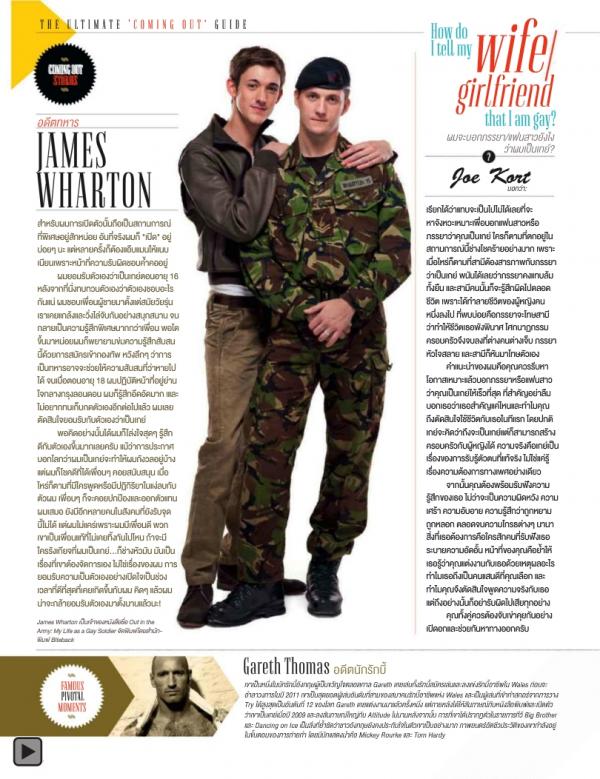 Attitude-August-2013